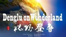 发生火灾后该怎么逃生-专业问答网站,解答你的疑惑