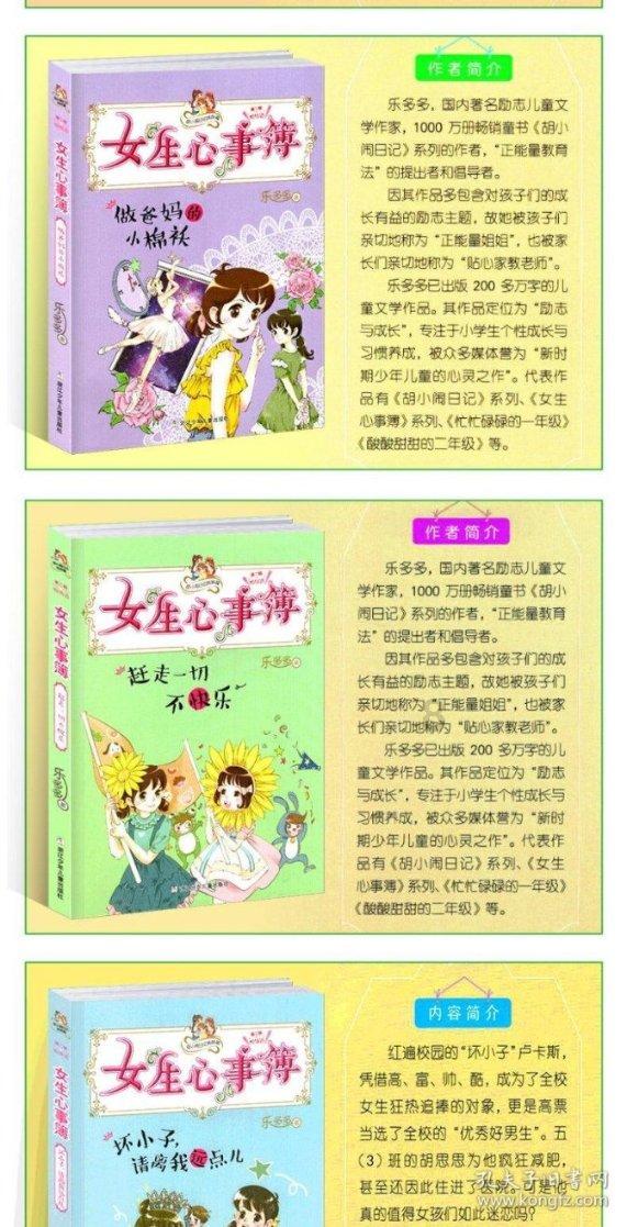 成都悦古真 能卖出东西吗?知识问答网页-专业解答你的疑问